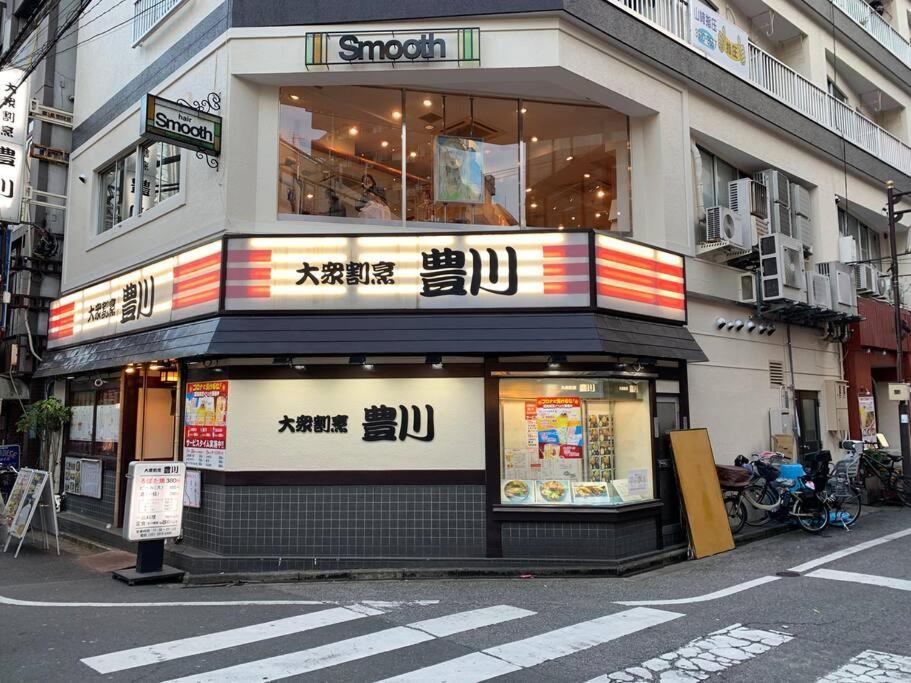 1 Minute To Yamanote Line, Ultimate Convenience. Apartemen