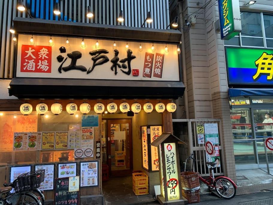 Apartemen 1 Minute To Yamanote Line, Ultimate Convenience.