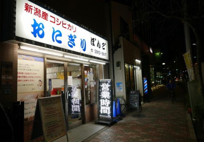 Apartemen 1 Minute To Yamanote Line, Ultimate Convenience.