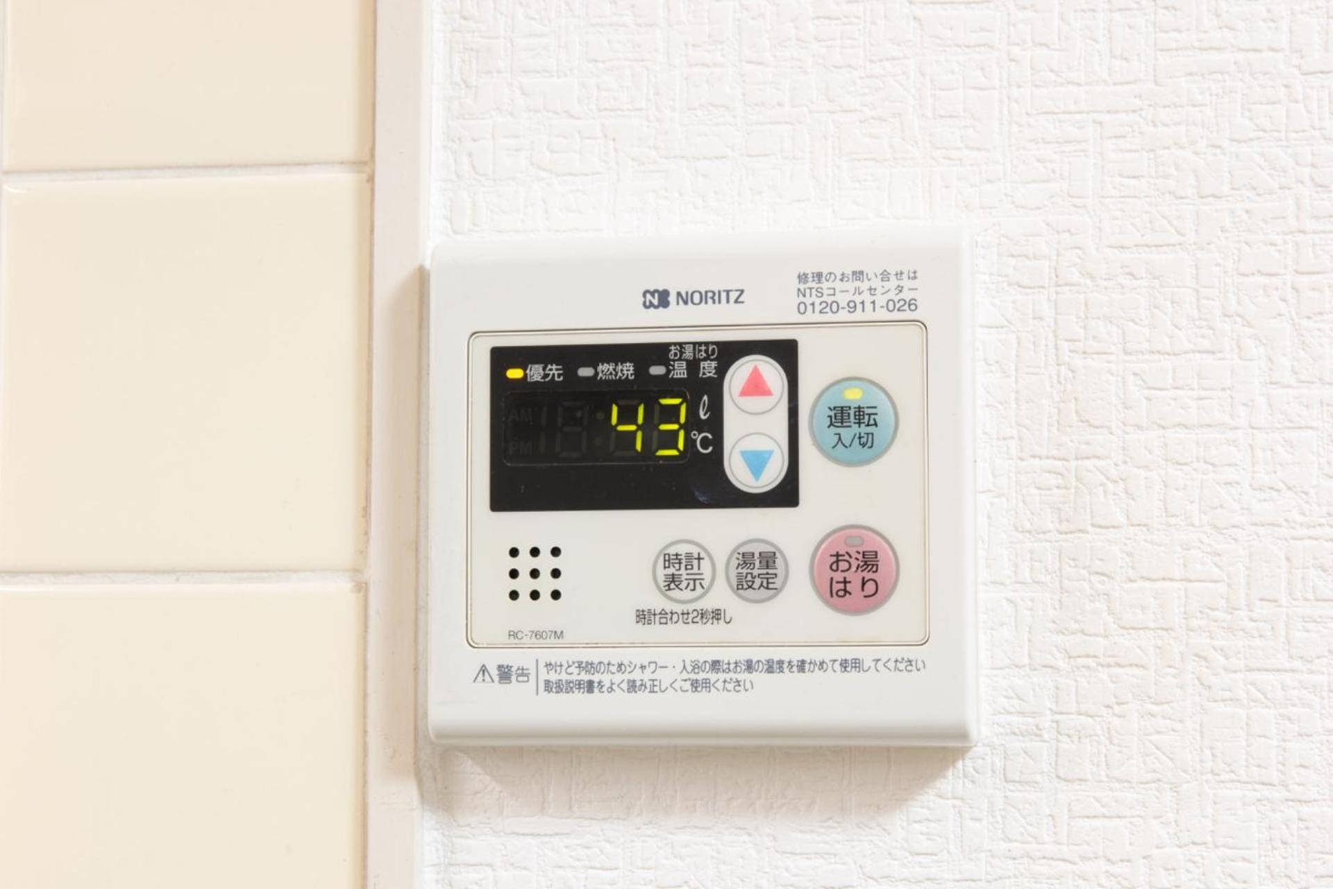 1 Minute To Yamanote Line, Ultimate Convenience. Apartemen *